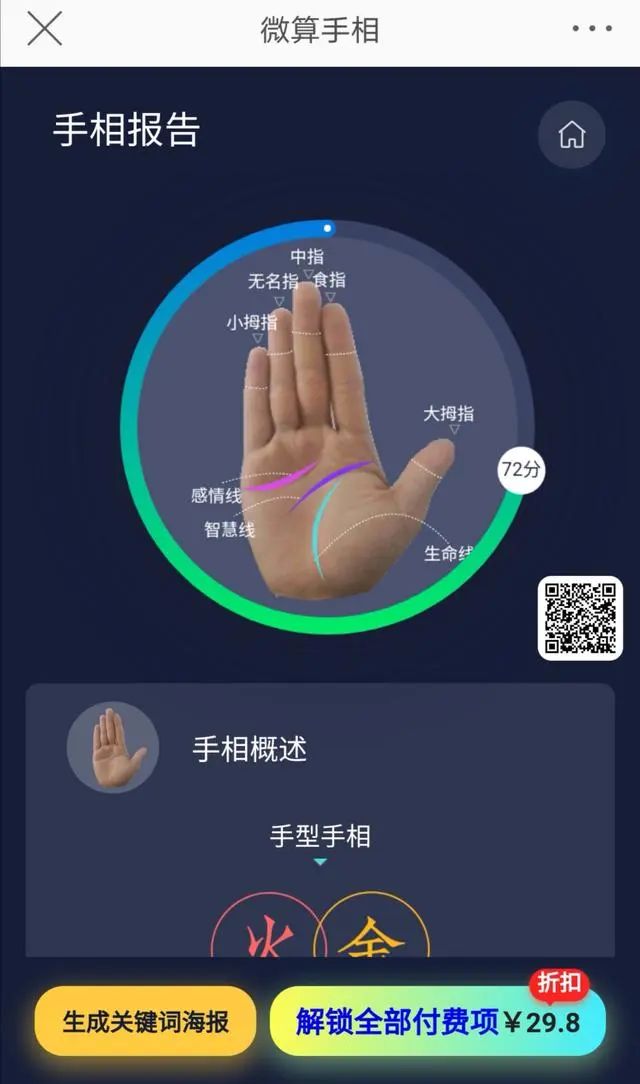 AI占卜网战 AI占卜网战