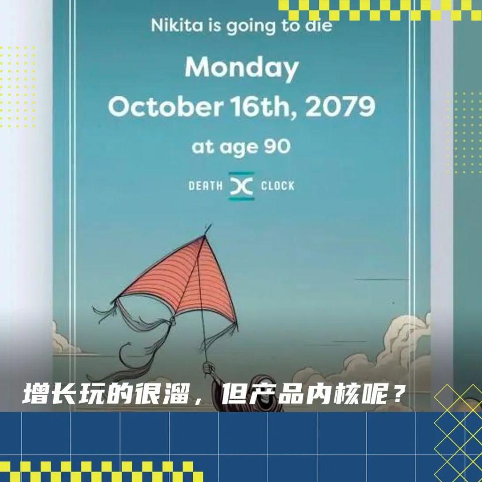 权威姓名成本