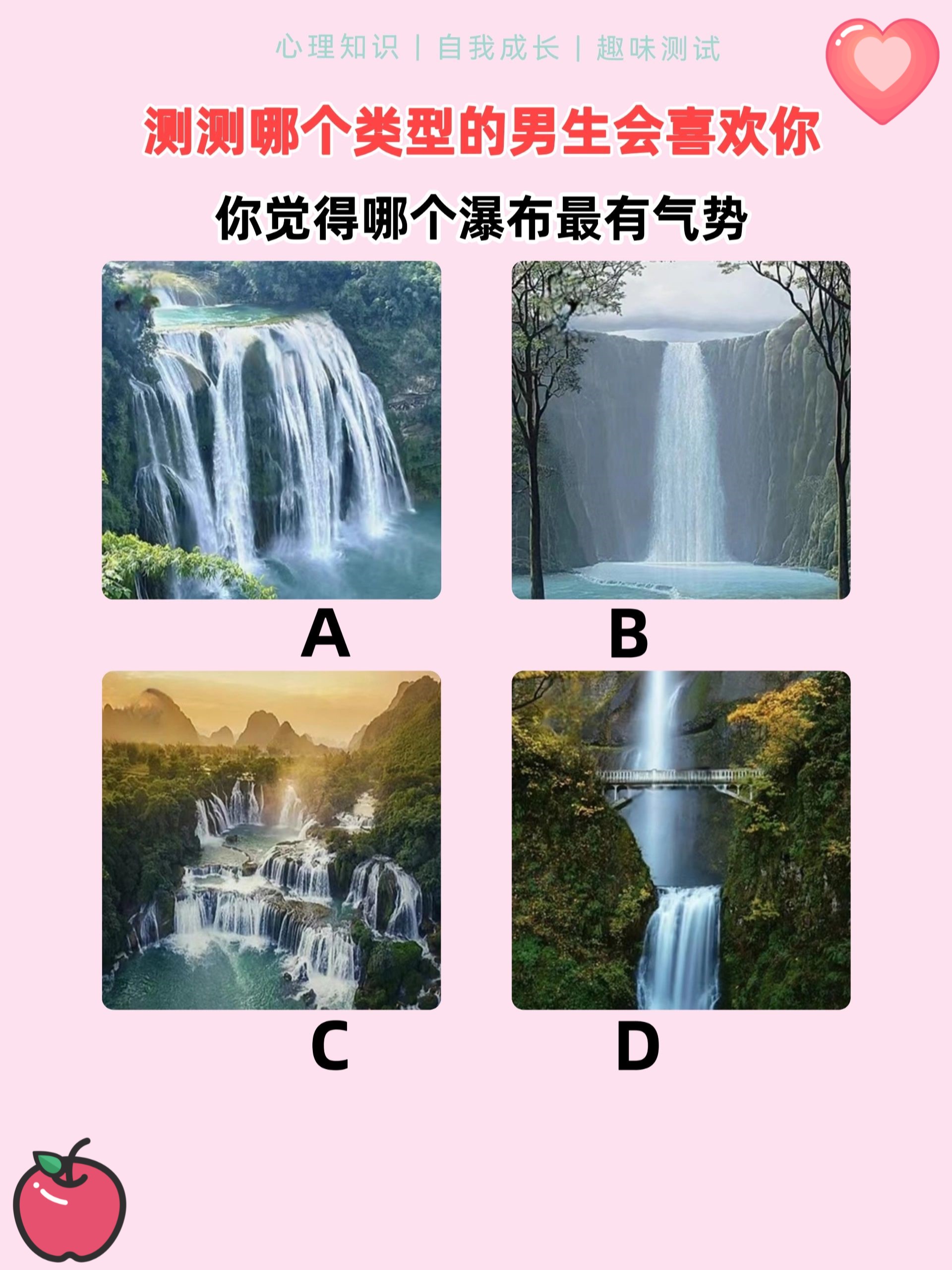 2024运势攻略 2024运势攻略