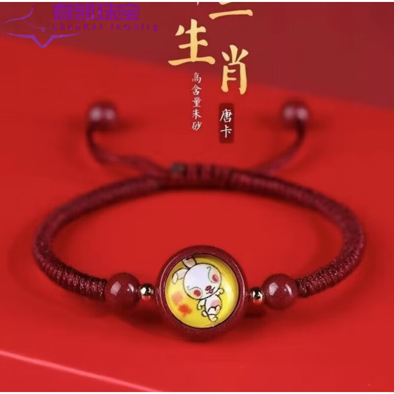 关于百家姓与十二生肖对应的信息