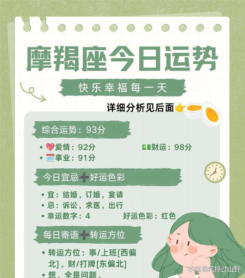 免费星座运势查询入口 免费星座运势查询入口