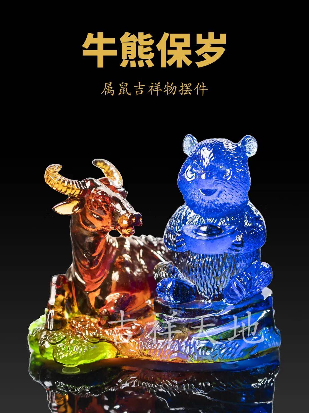 包含全面属相攻略的词条