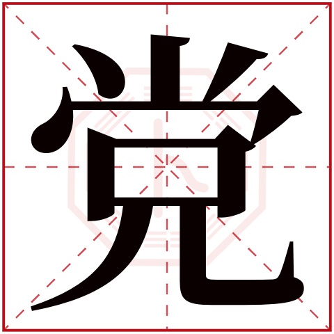关于姓名测试打分测试100分的信息