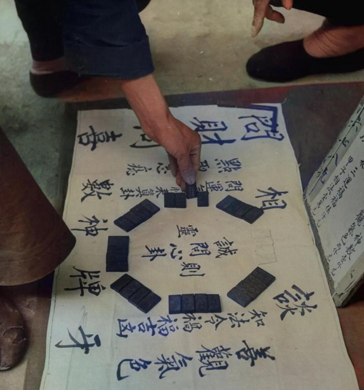 免费算卦找东西