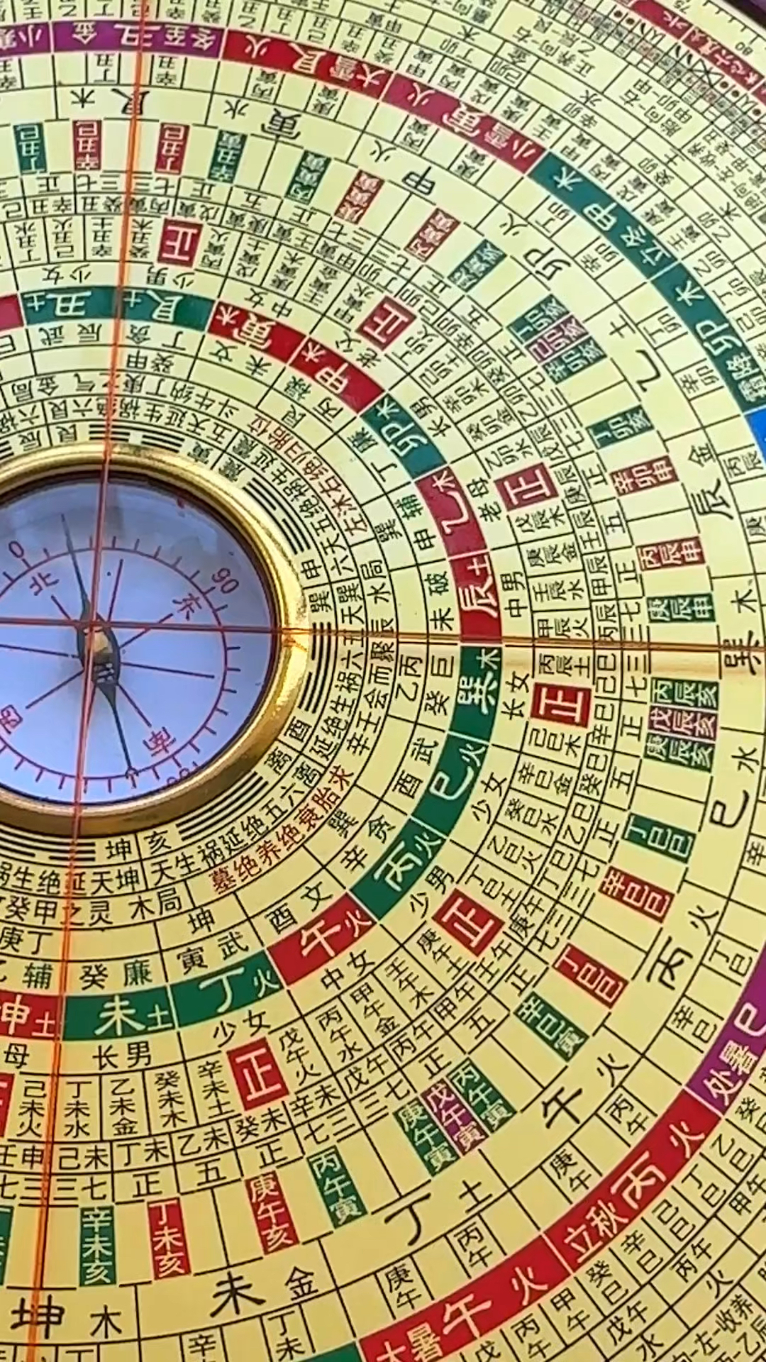 关于三合专业风水罗盘下载到手机的信息