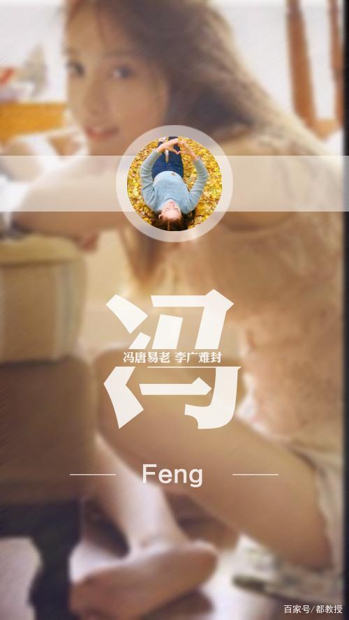 包含即时姓氏怎么样的词条 包含即时姓氏怎么样的词条