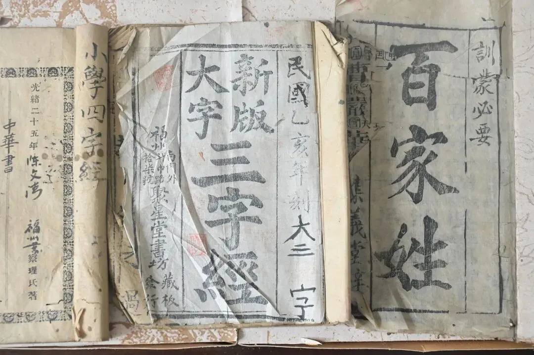赵钱孙李后面排的是什么姓
