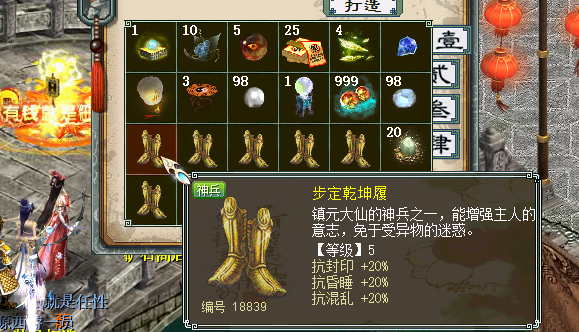 最新运程报价