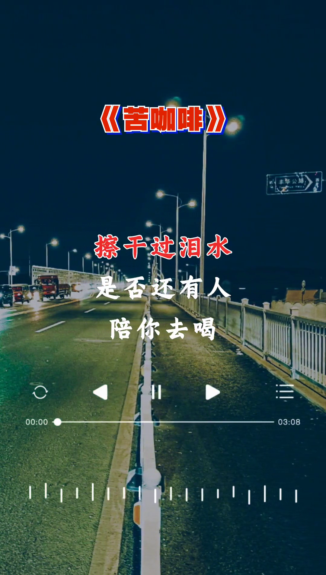 分享音乐怎么去掉来源 分享音乐怎么去掉来源