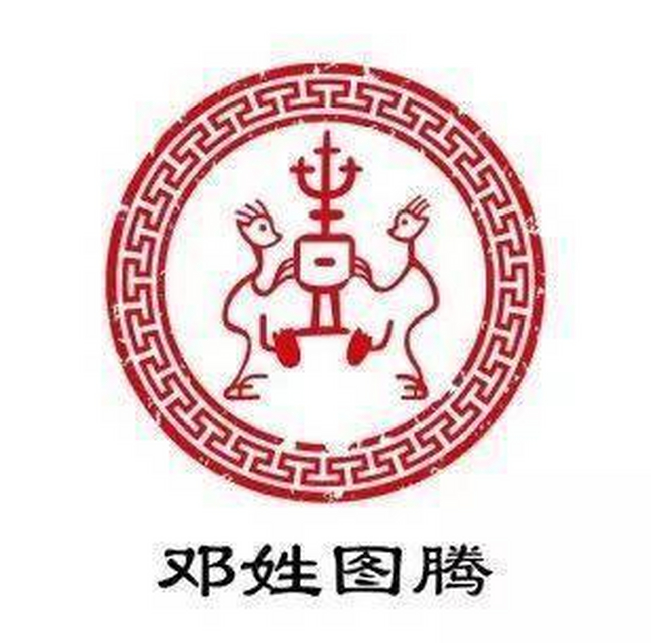 百家姓全名排位