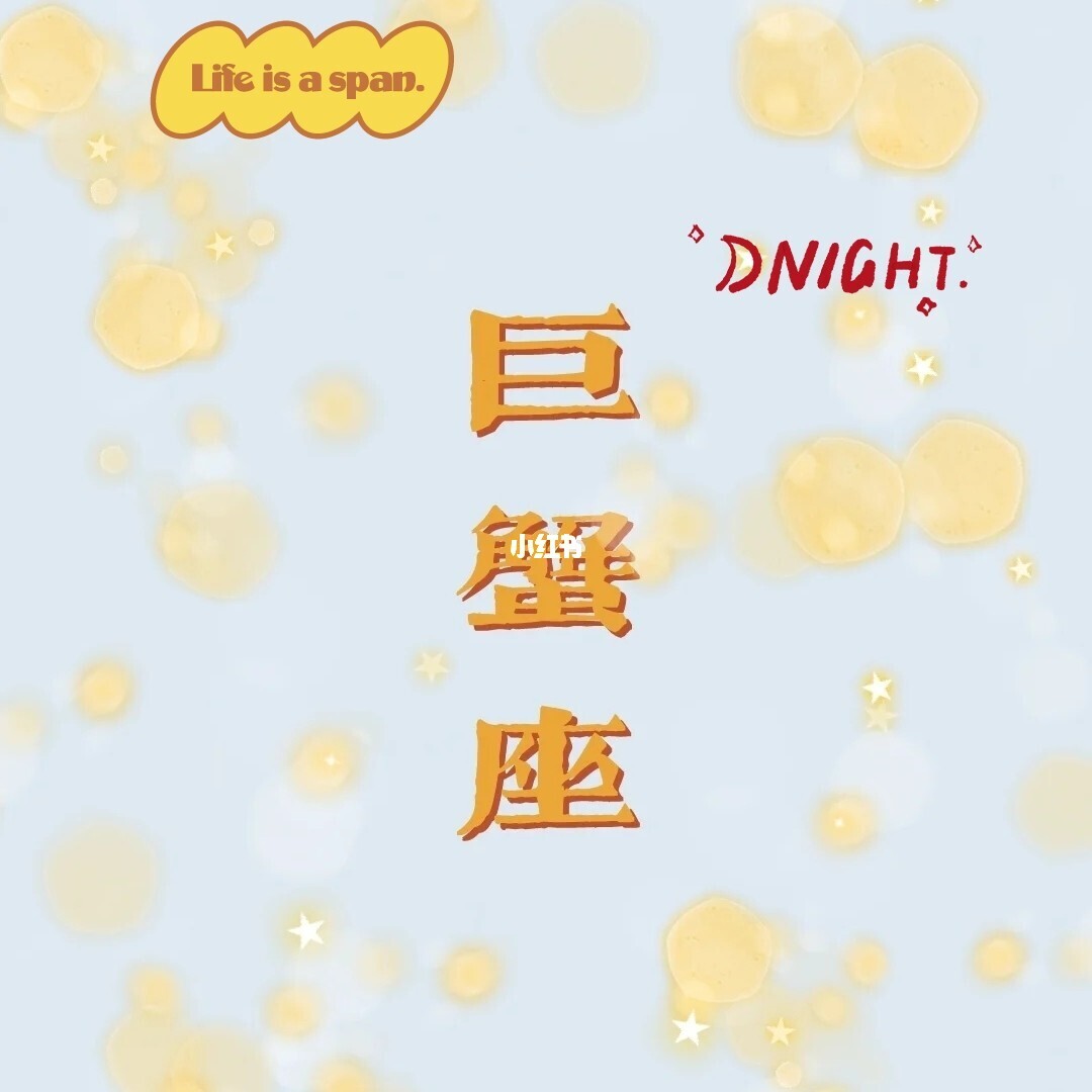 星座查询精准查询新浪