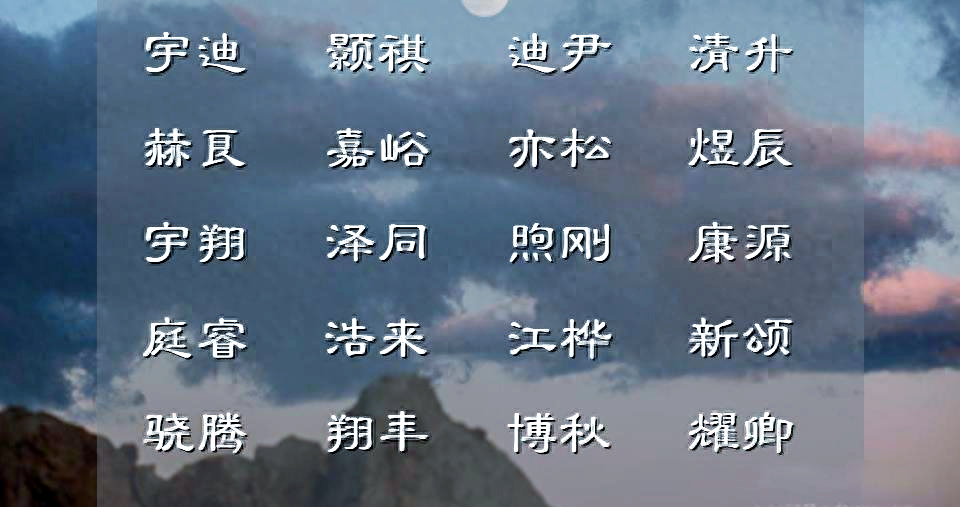 起名有效吗