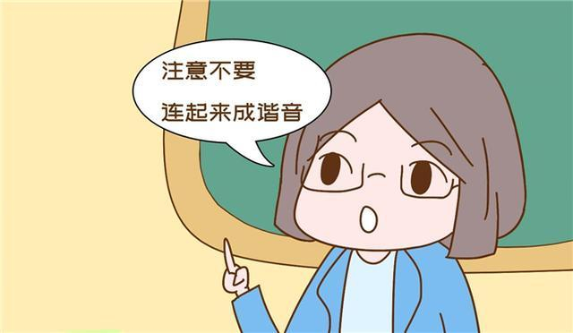 当下姓名要求