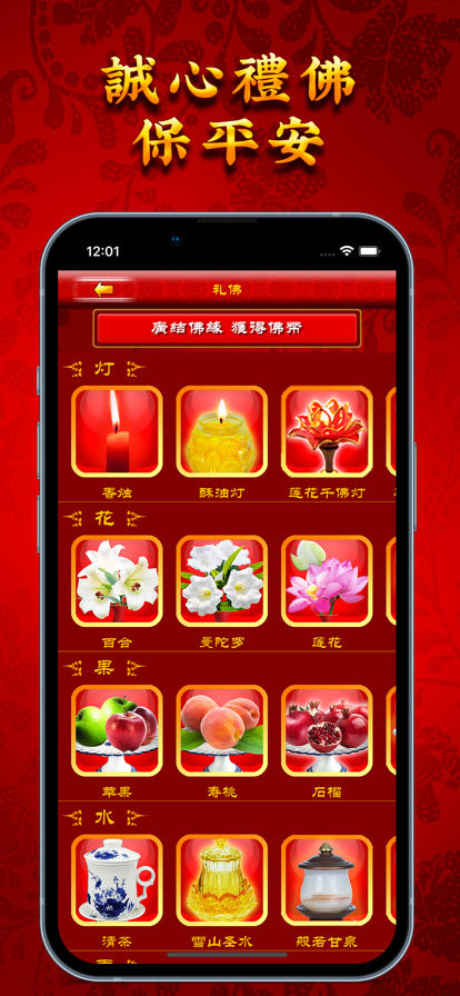 APP运程技巧