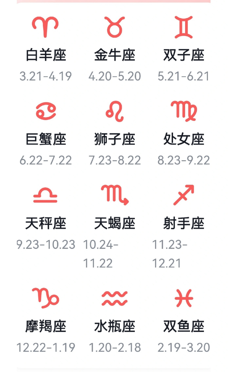 摩羯座运势7月运势查询