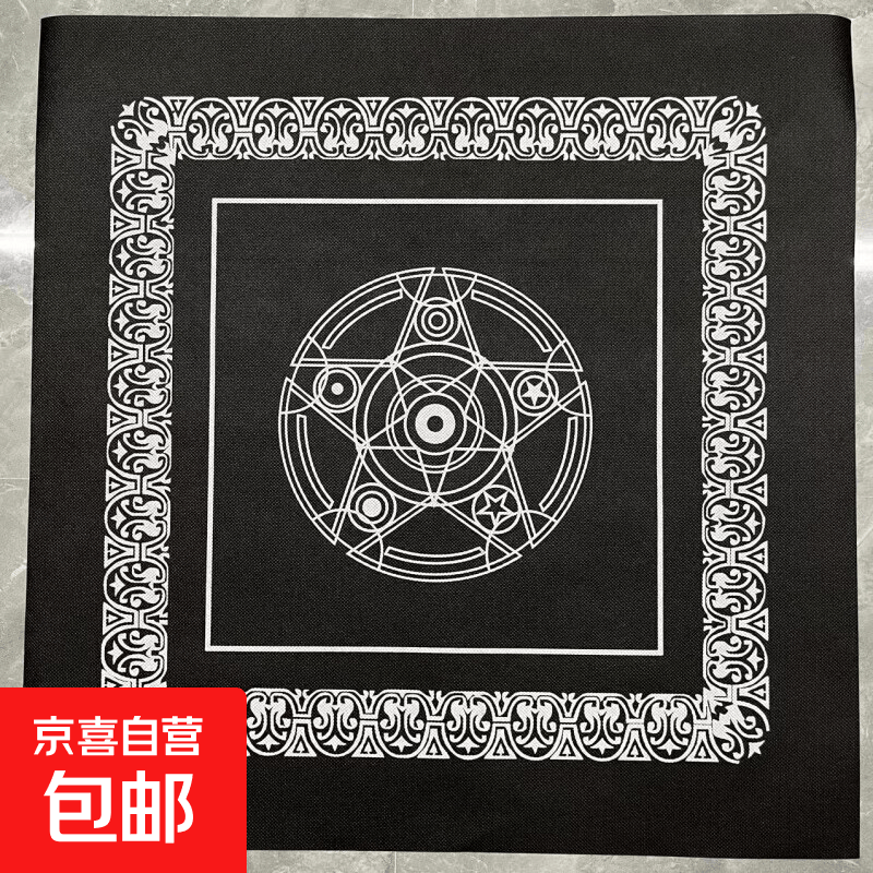 卜占的意思