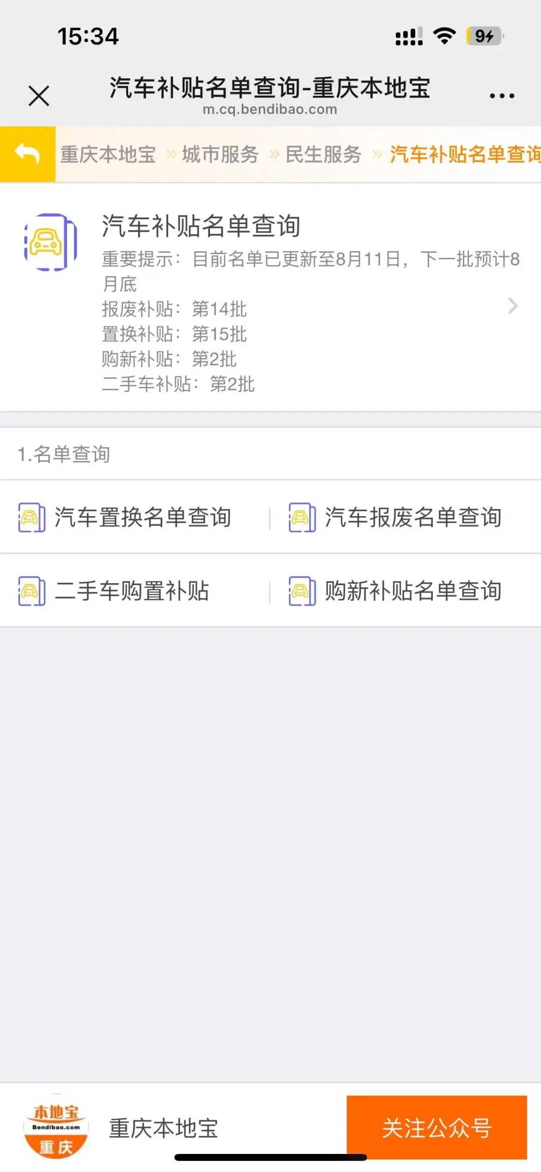 免费姓名查询工具 免费姓名查询工具