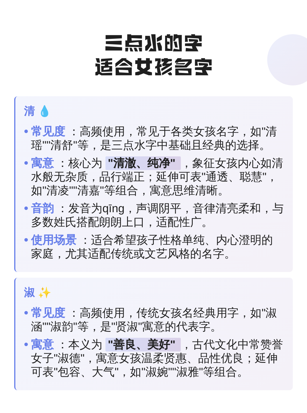 八字合婚的书籍有哪些名字