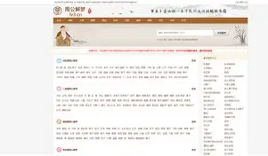12345解梦旧版免费查询老板 12345解梦旧版免费查询老板
