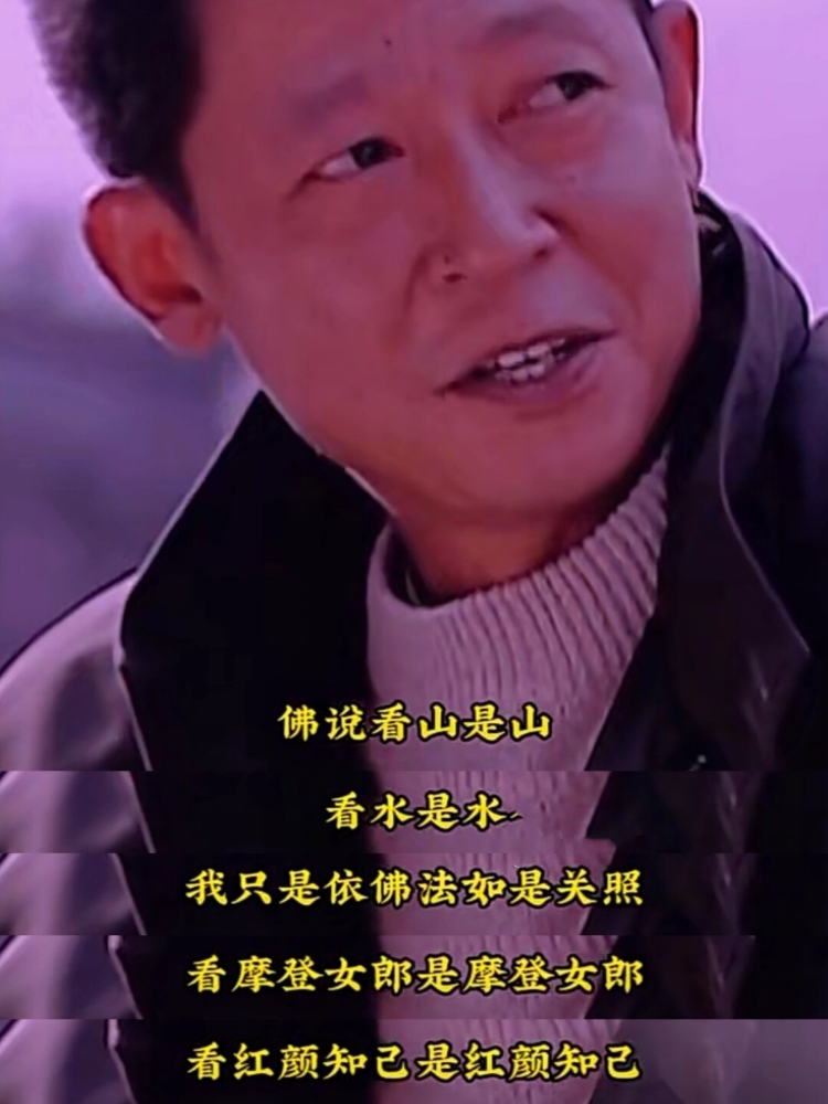 深度运程要点