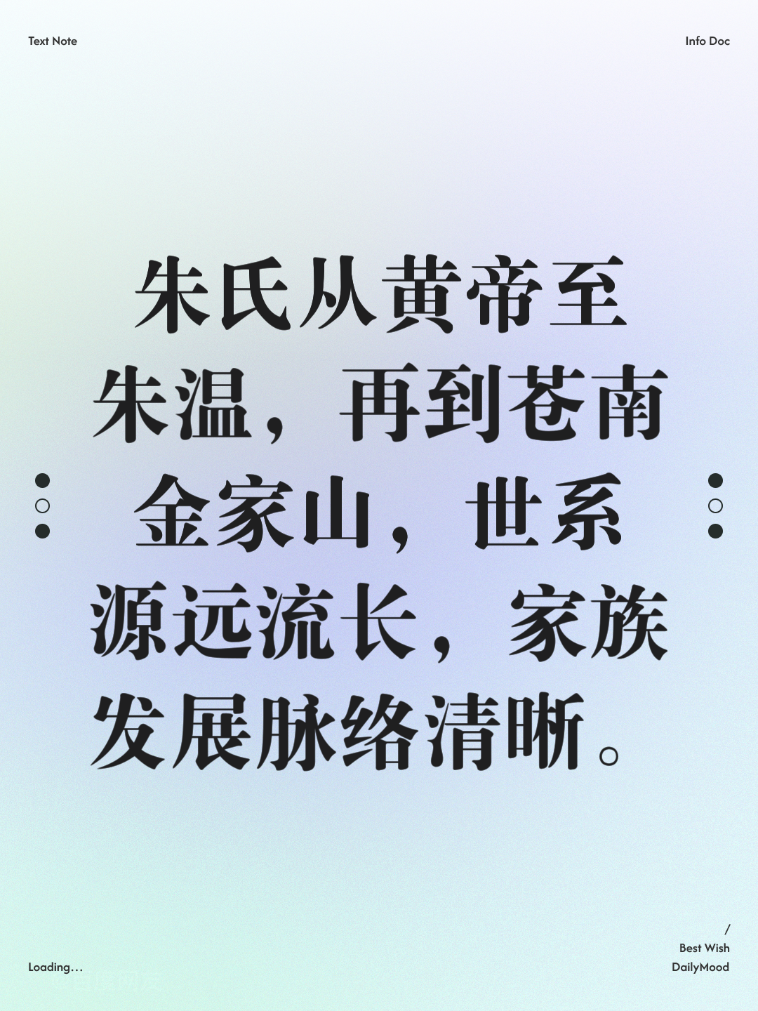浙江苍南有多少姓 浙江苍南有多少姓