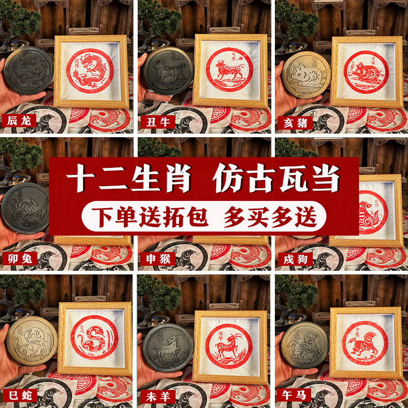 工具属相