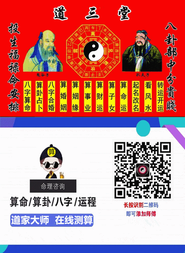 姓名测试周易完整版