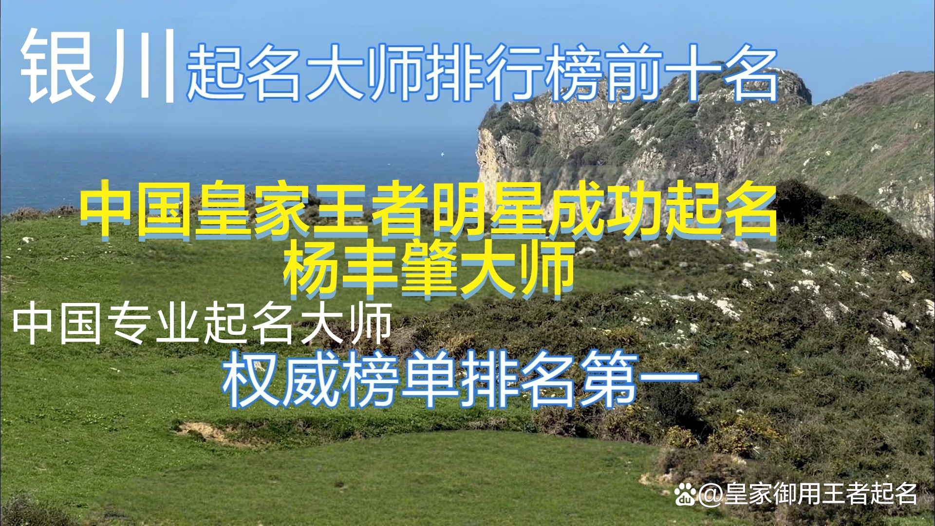 明星起名 明星起名
