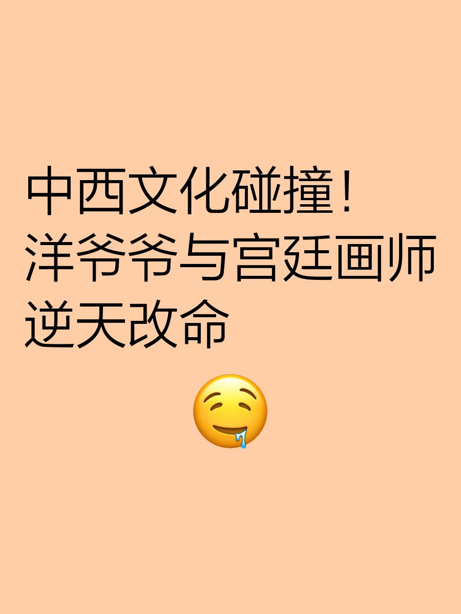 赵钱孙李的孙由来