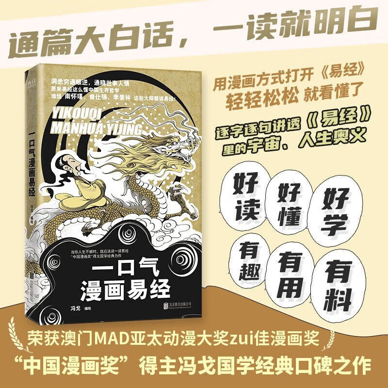 住宅风水全书讲解 住宅风水全书讲解