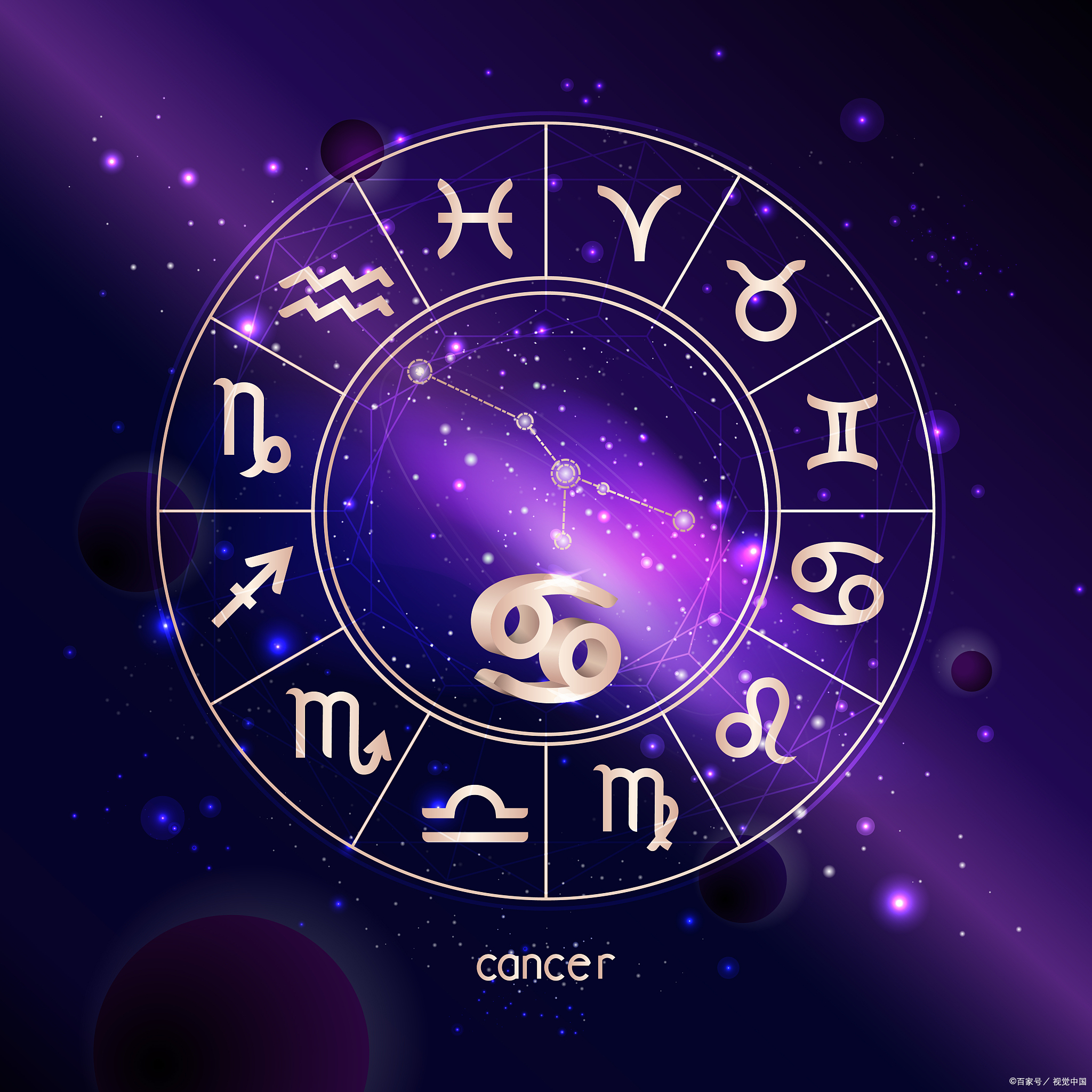 可查星座软件哪个好用
