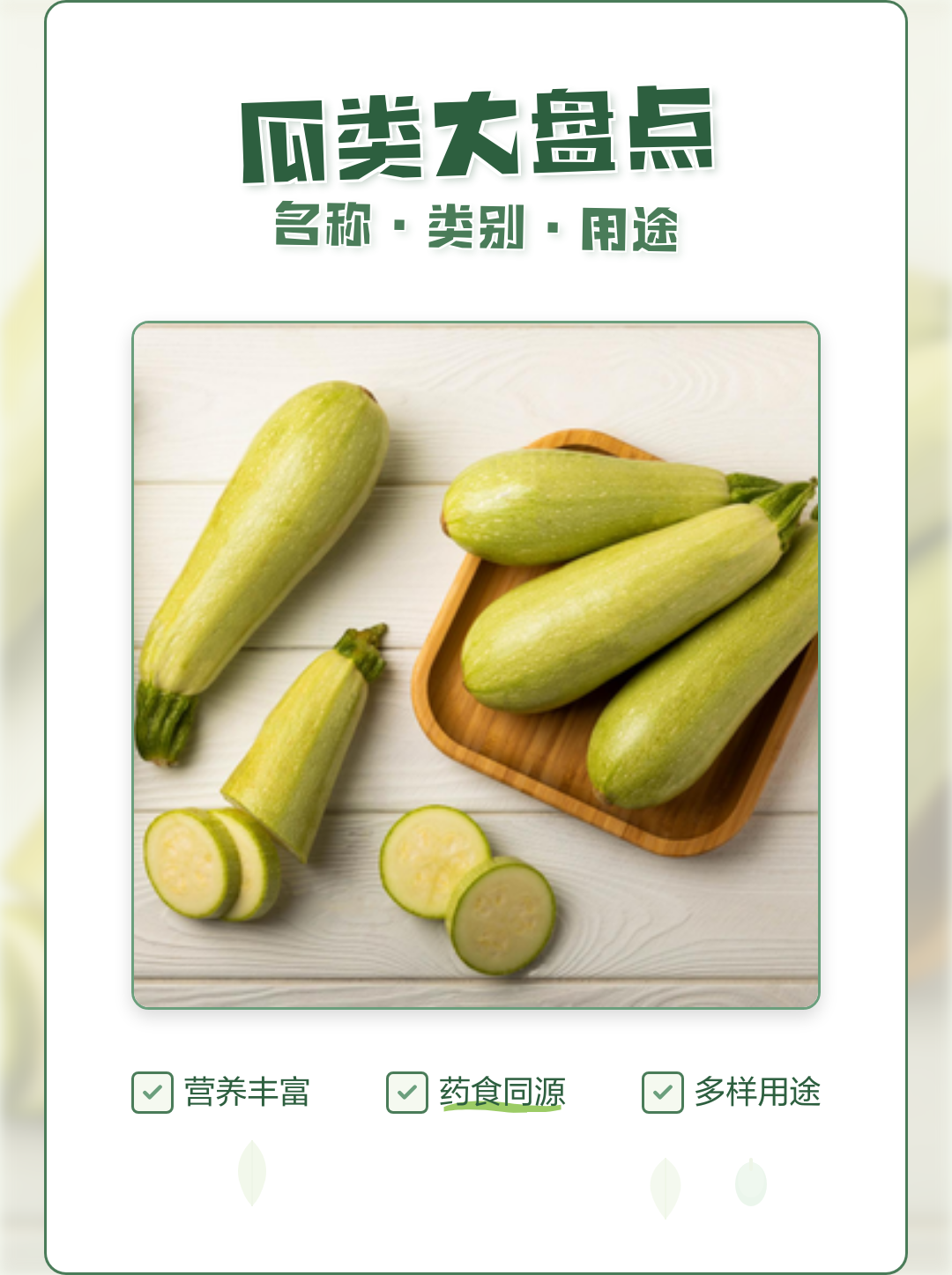 百家姓里面有姓瓜的吗 百家姓里面有姓瓜的吗