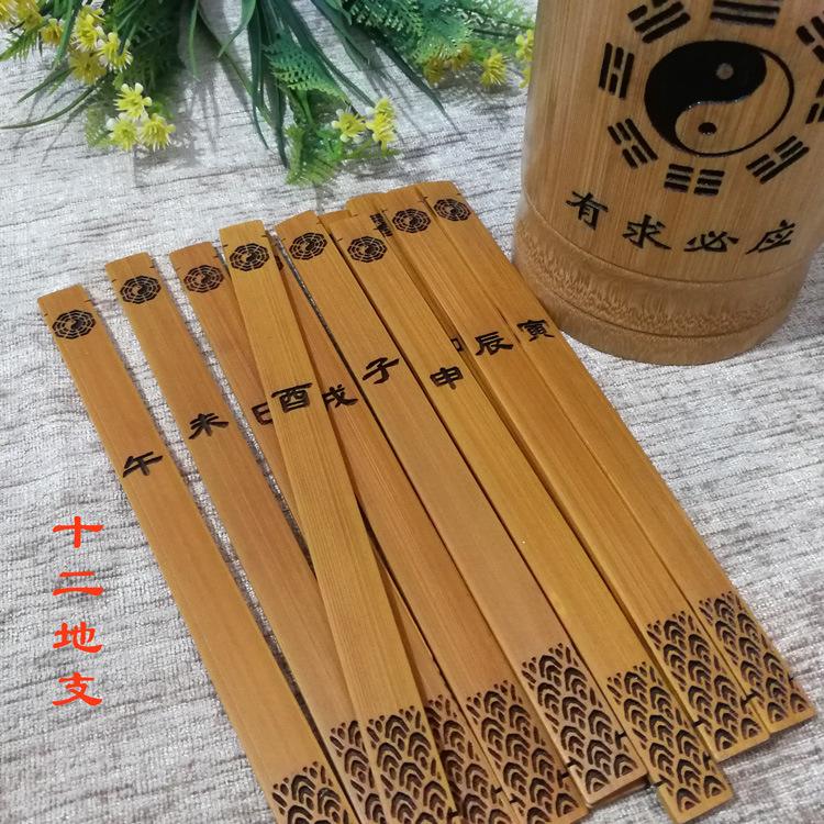 免费六爻一日一签多少钱