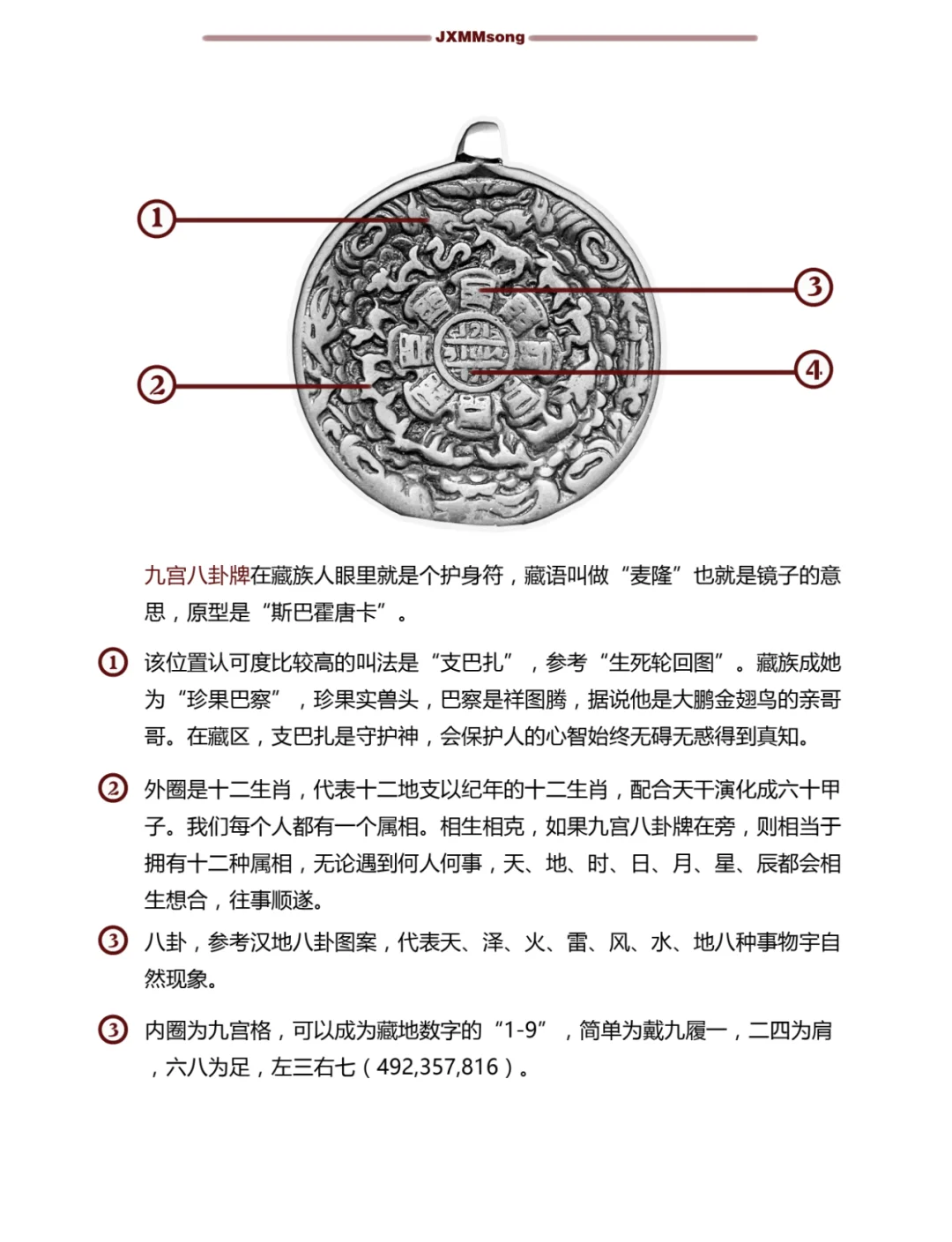 占卦问卜是什么意思 占卦问卜是什么意思