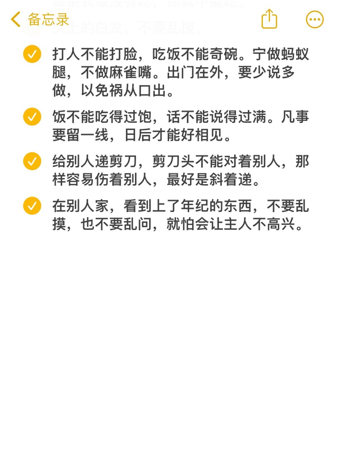 为什么不能随便去算命