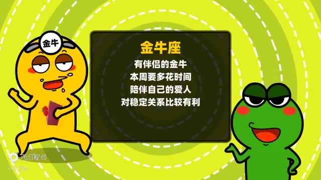 视频运势价位 视频运势价位