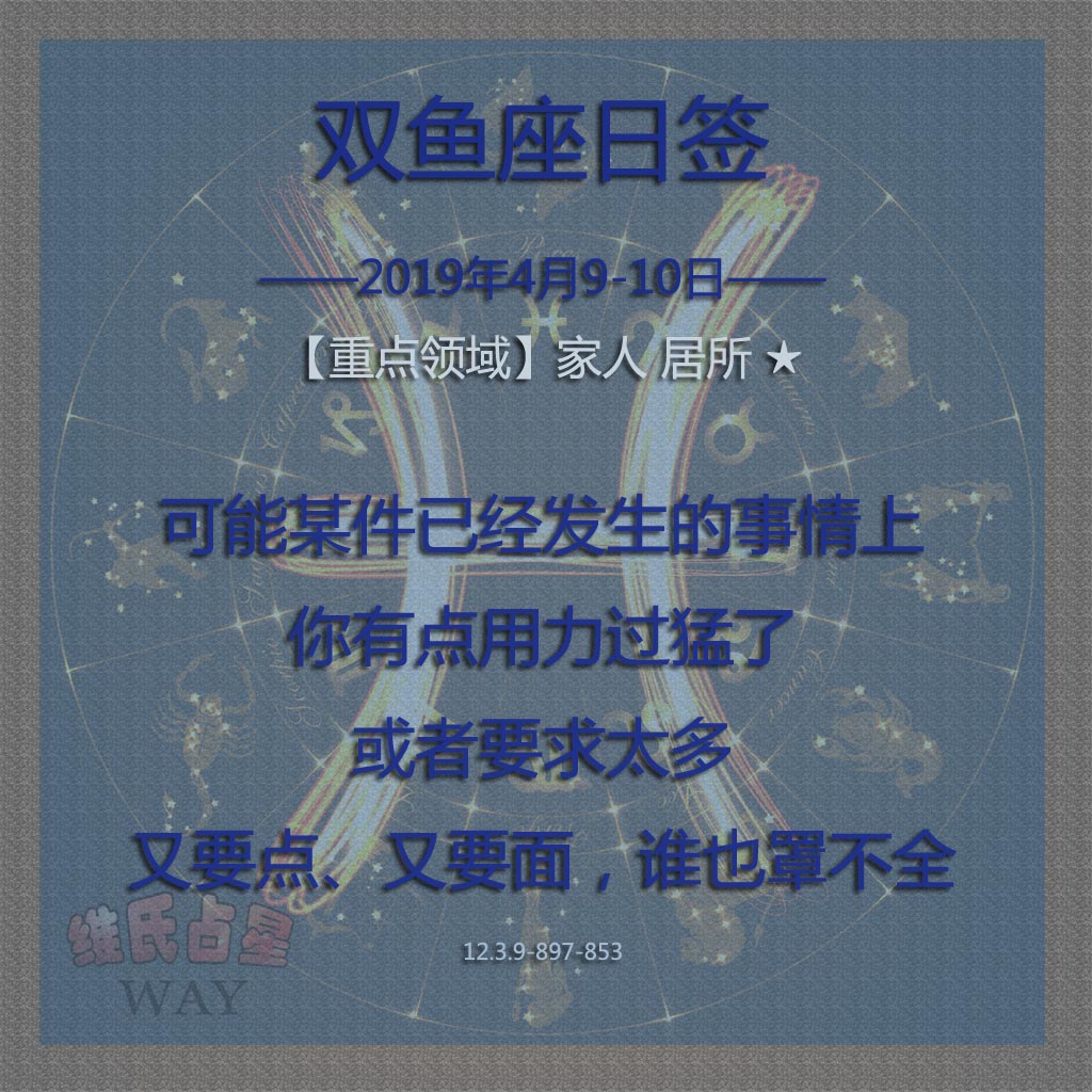 免费一签今天运势解析