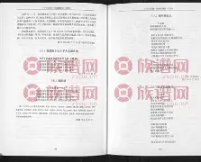 卜易居免费取名 卜易居免费取名