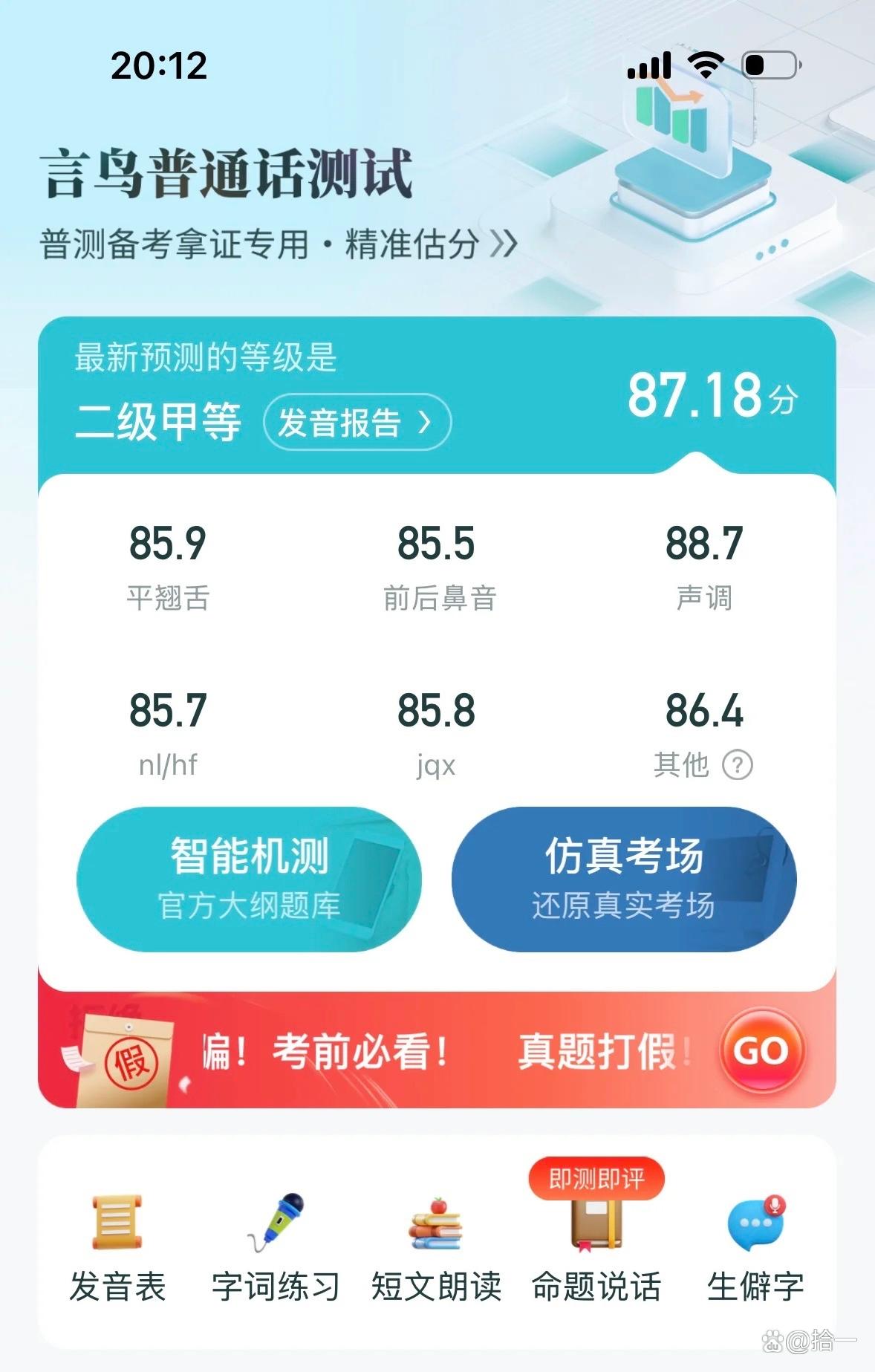 起名网打分测试 起名网打分测试