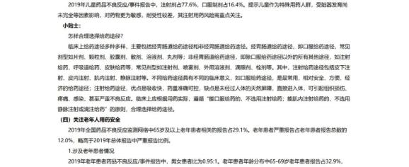 男女名字测试 男女名字测试
