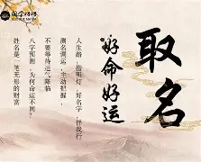 张云起名字一般人压不住吗