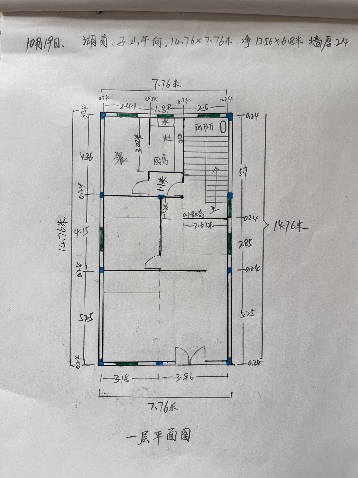 风水学家庭布局楼房怎么布置 风水学家庭布局楼房怎么布置