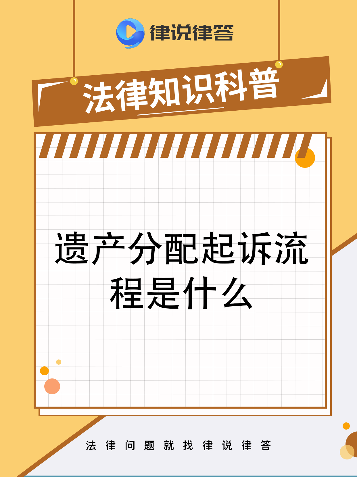 自动姓名费用