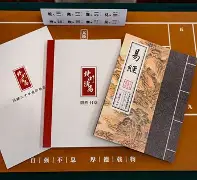 灵棋经在线起卦 灵棋经在线起卦