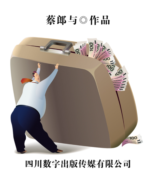 详细运程靠谱吗