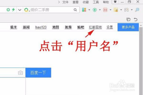 名字打分测试免费百度