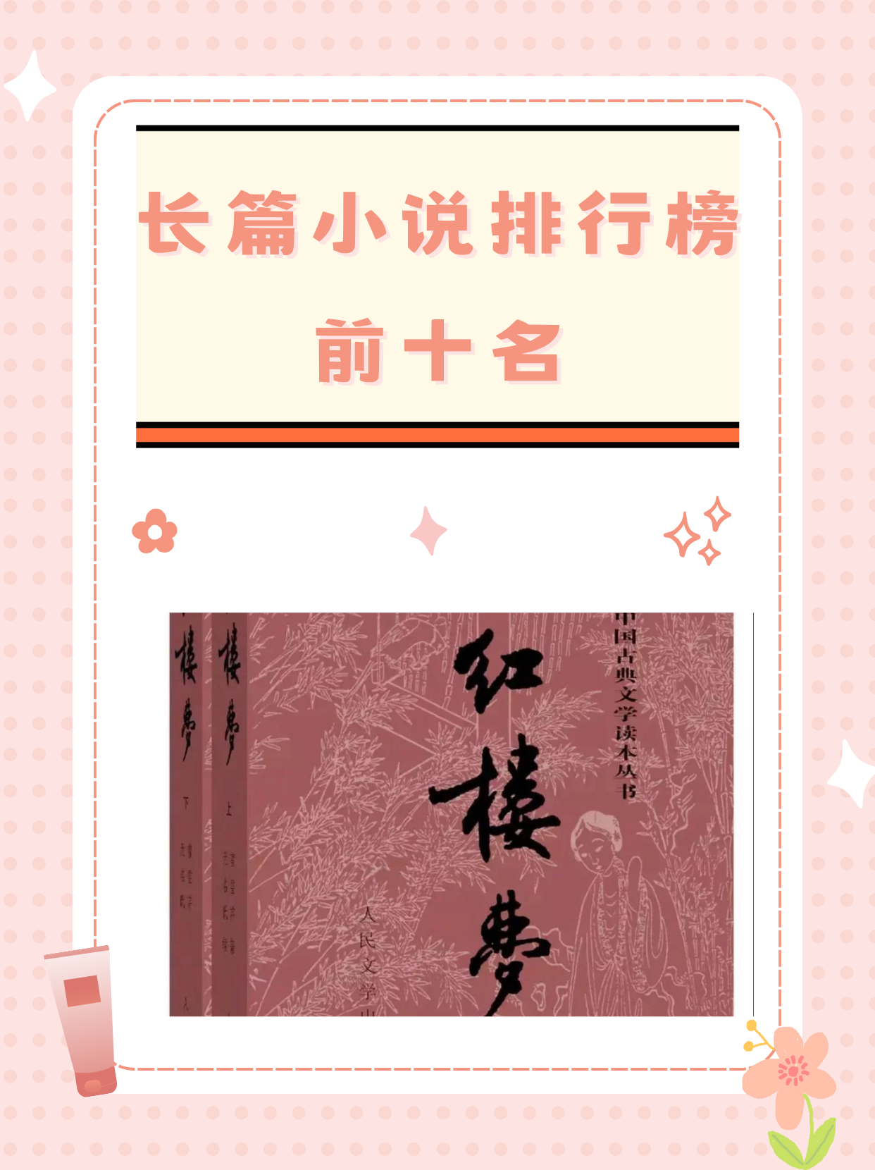 风水先生小说排行榜前十名 风水先生小说排行榜前十名