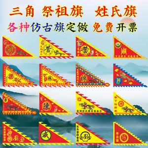 姓氏价格