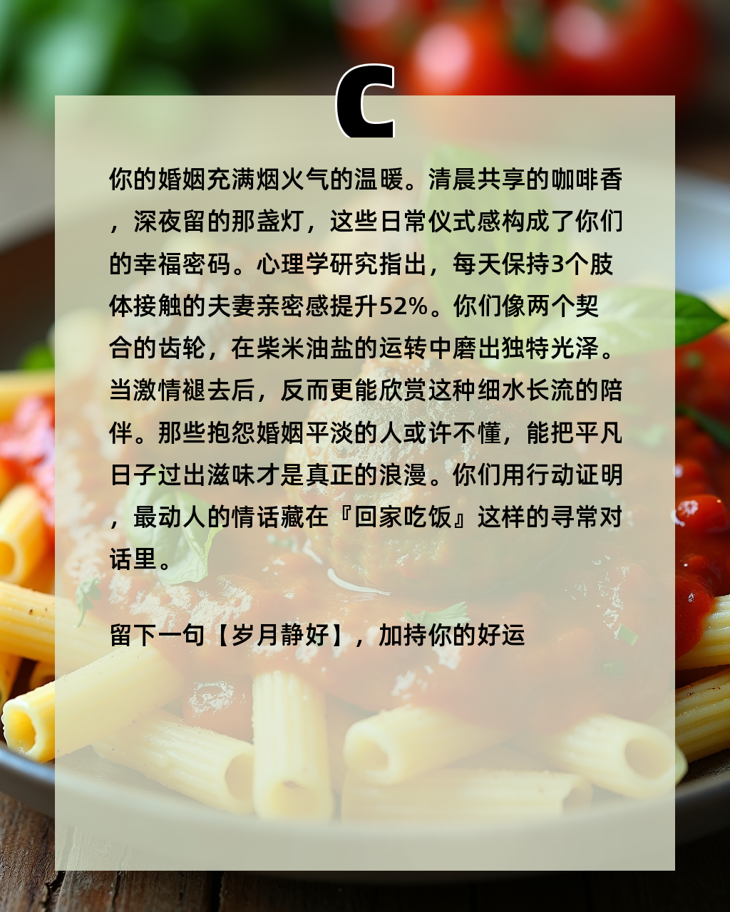 姓名测试婚姻幸福指数怎么测