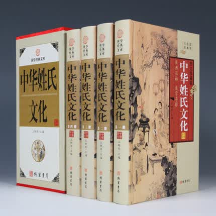 赵钱孙李百家姓背诵 赵钱孙李百家姓背诵